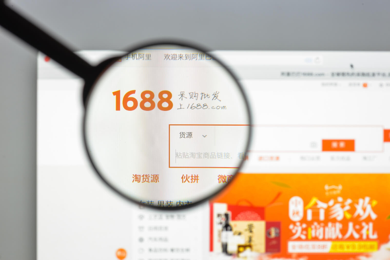 1688 là sàn thương mại điện tử chuyên bán sỉ