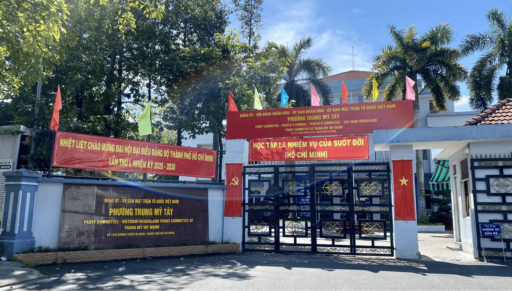 Hình ảnh Trụ sở UBND phường Trung Mỹ Tây mới