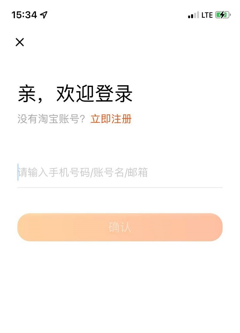 Nếu không nhận được mã OTP ngay lập tức bạn có thể đợi và thử lại