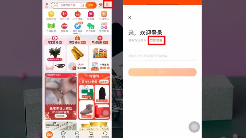 Chọn nút đăng ký và nhập số điện thoại