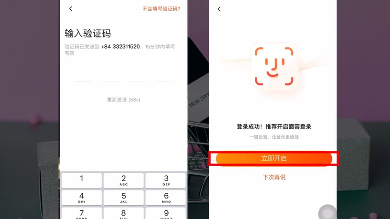 Taobao sẽ gửi mã OTP qua SMS trong vòng 10 - 30 giây