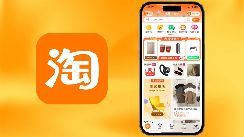 Tài khoản Taobao được sử dụng chủ yếu để mua sắm